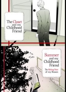 [RE296888] The Childhood Friend Series