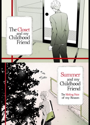 The Childhood Friend Series By Rotten Blossoms