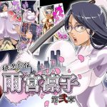 [RE297054] Silver Shinobi Legend 2: Rinko Amamiya
