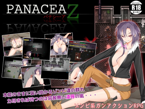 PANACEA Z By housegame