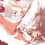 [RE297404] Kougyoku -Ruby- ~Touhou Illustration Collection 1~
