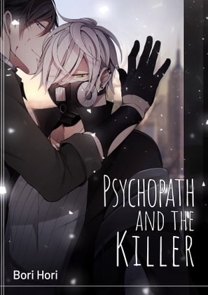 Psychopath and the Killer By Rotten Blossoms