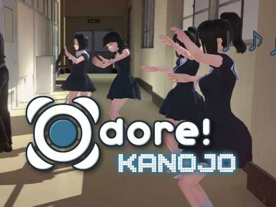 Odore!Kanojo By ZOOCROS