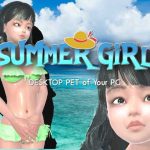 [RE297699] Summer Girl