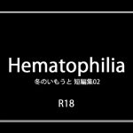 [RE178037] Hematophilia