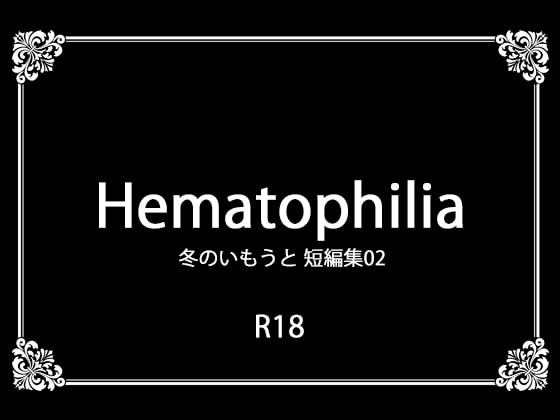 Hematophilia By winter sister