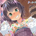 [RE294118] Kaoru the Raccoon’s Soapy Massage ~Ear Cleaning, Bathing, and Falling Asleep~