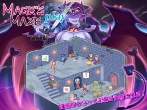 [RE295295] MAGE’S MAZE Play ~Adventurers in the Succubus’ Cavern~