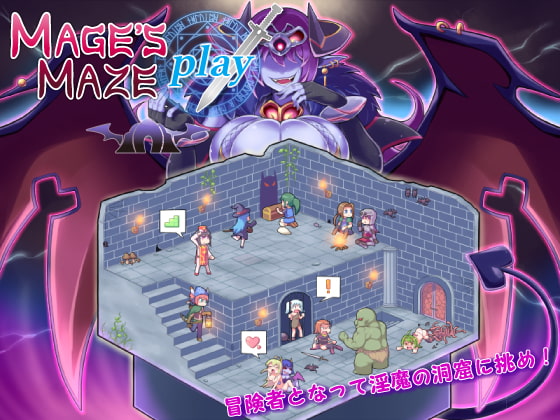 MAGE'S MAZE Play ~Adventurers in the Succubus' Cavern~ By NJA! Recycle Shop