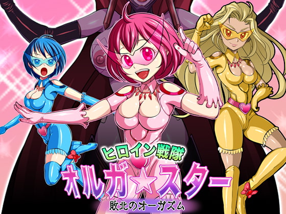 Heroine Rangers OrgaStar! Defeated Orgasms By perozushi