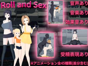 [RE296482] Roll and Sex
