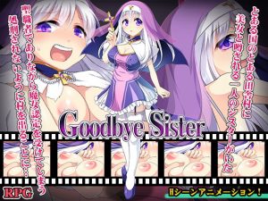 [RE297020] Goodbye Sister