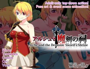 [RE297954] Arche and the Demonic Sword’s Shrine [English ver.]