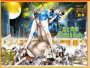 [RE298023] Blood & Body