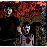 [RE298080] A man in the Hannya mask rapes a girl waiting for the rain to stop