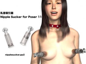 [RE298240] Nipple Sucker for Poser11