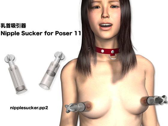 Nipple Sucker for Poser11 By Dynamite Gum