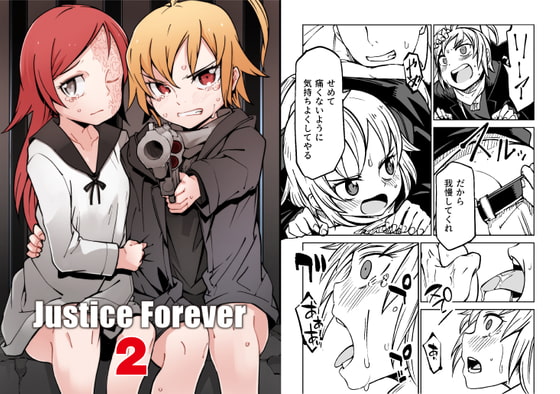 Justice Forever 2 By TOMURAYA