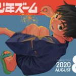 [RE298413] Monthly Shonen Zoom August 2020