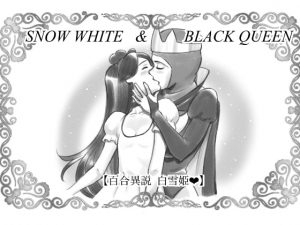 [RE298482] Snow White & Black Queen Yuri Ver.