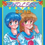 [RE298483] [ENDLESS AFTERSCHOOL] EROTIC SHELL SP EXTRA