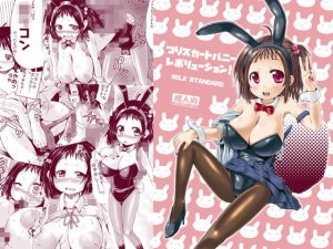 [RE298616] Jumper Skirt Bunny Revolution