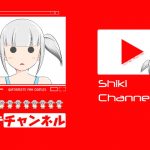 [RE298727] Shiki Channel
