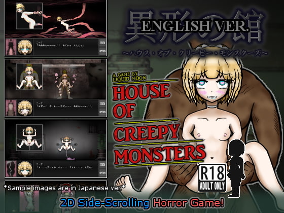 House of Creepy Monsters [English ver.] By Liquid Moon