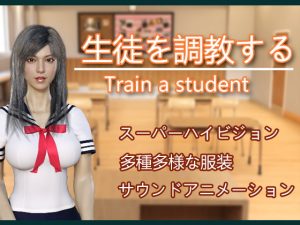 [RE298787] Train a student