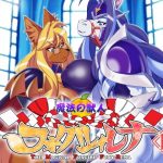 The Magical Foxgirl Foxy Rena Vol.11