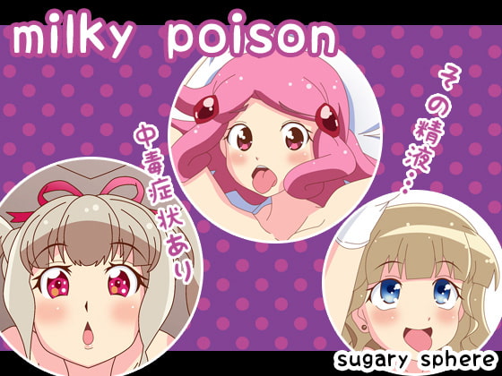 milky poison By sugary_sphere
