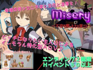 [RE299602] Misery ~What Follows Wishing for Misfortune~