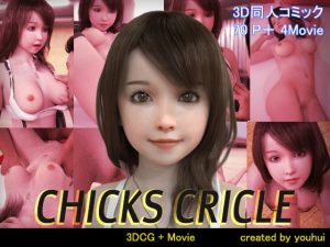 [RE299731] Chicks Circle (manami) :Play with little tifa