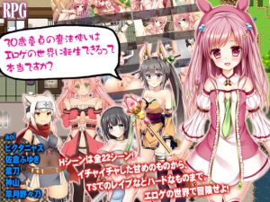 [RE299921] Is it True That 30 Year Old Virgin Wizards Can Reincarnate in an Eroge World?