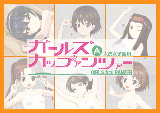 Girls Acu Panzer 01 By Teizanhaku