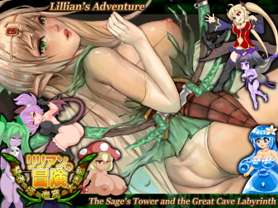 Lillian's Adventure -The Sage's Tower and the Great Cave Labyrinth- for Android By Kokage no Izumi