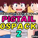 PIGTAIL COSPACK 2