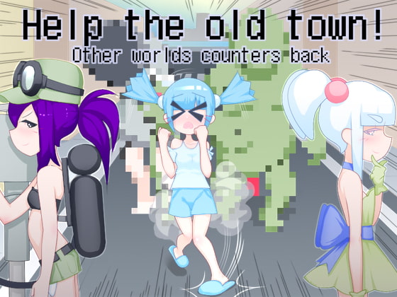 Help the old town! Other worlds counters back By Shitamachi mousou-gai