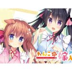 [RE293627] Wanko of Marriage ~Welcome to The Dog’s Tail!~	 [English / Chinese Ver.]