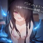 [RE295426] Sadistic Slut Sadako’s Endless Cum-squeezing