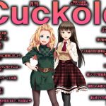 JAPANESE Cuckold magazine September 2020