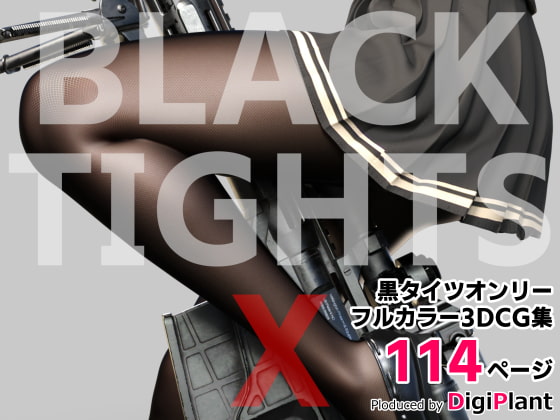 BLACK TIGHTS X By DigiPlant