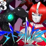 Super Bright Warrioress - Ultra Lux 03