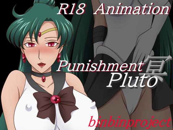 Punishment ~Pluto~ (English ver.) By binbinproject