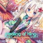 [RE300968] Healing of King ~Little Elf’s Carbonated Cumsqueeze~ [English ver.]