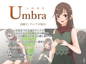 [RE301006] Man-Eating Labyrinth Umbra – Claire the Healer