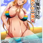 [RE301105] The Busty Girl I Saw in the Water