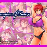 [RE301498] Champion of Desire