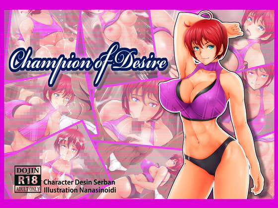 Champion of Desire By Otoko Juku