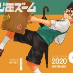 [RE301739] Monthly Shonen Zoom September 2020